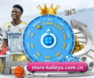 store-kaileyu.com.cn APP 深度功能